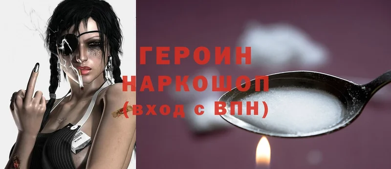 MEGA рабочий сайт  закладки  Ветлуга  ГЕРОИН Heroin 