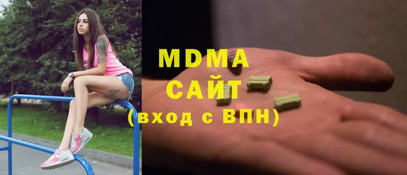 MDMA crystal  Ветлуга 